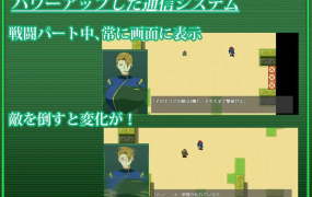 [爆款RPG机翻雷王号作者]戦甲機ソルガンテ 索尔甘特战斗机 v1.03[电脑1.82G/FM/BD]